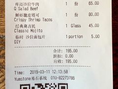 账单-Q MEX 库迈墨西哥餐吧(三里屯店)