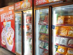 -包道广式点心专门店(振业店)