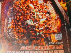 -江边城外烤全鱼(方庄时代购物中心店)