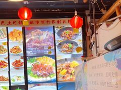 -粗粮人家·东北菜(洋桥店)