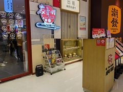 -友壹町寿司(佛山新DNA店)