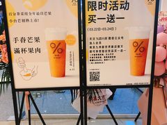 -百分茶(九洲新世界店)