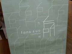 -方所(华润万象城店)