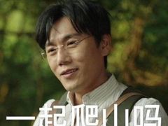 -鬼笑石后山停车场