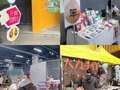 -瑞光创意工厂