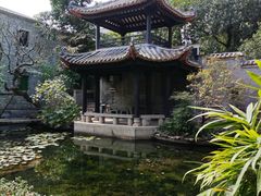 -梁园