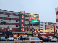-蜀留香火锅·始于1999·原四川老火锅(白堤路店)
