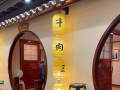 -肖记公安牛肉鱼杂馆·省级非物质文化遗产(崇仁路江滩直营店)