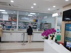 -上海仁爱医院