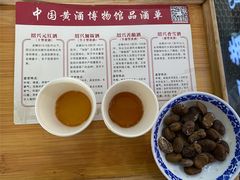 -中国黄酒博物馆