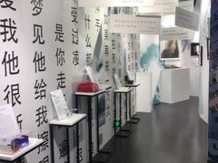 -星空失恋博物馆(双子塔旗舰店)
