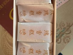 -祥禾饽饽铺·中式糕点(天津河东美福园店)