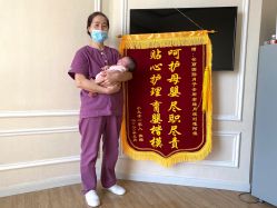 -安丽国际月子会所