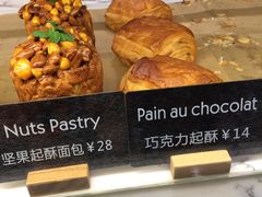 坚果起酥面包-WHEAT&BAKER-麥(凯德来福士店)