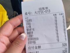 -花园茶楼(兴城西路店)