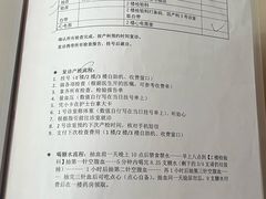 -上海交通大学医学院附属仁济医院(南院)