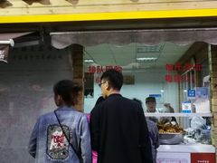门面-王阿姨文昌油赞子(府桥街店)