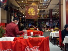 -德缘烤鸭店(大栅栏店)