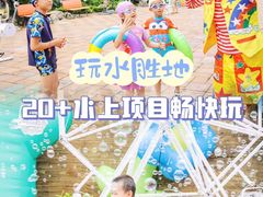 -重庆海昌加勒比海水世界