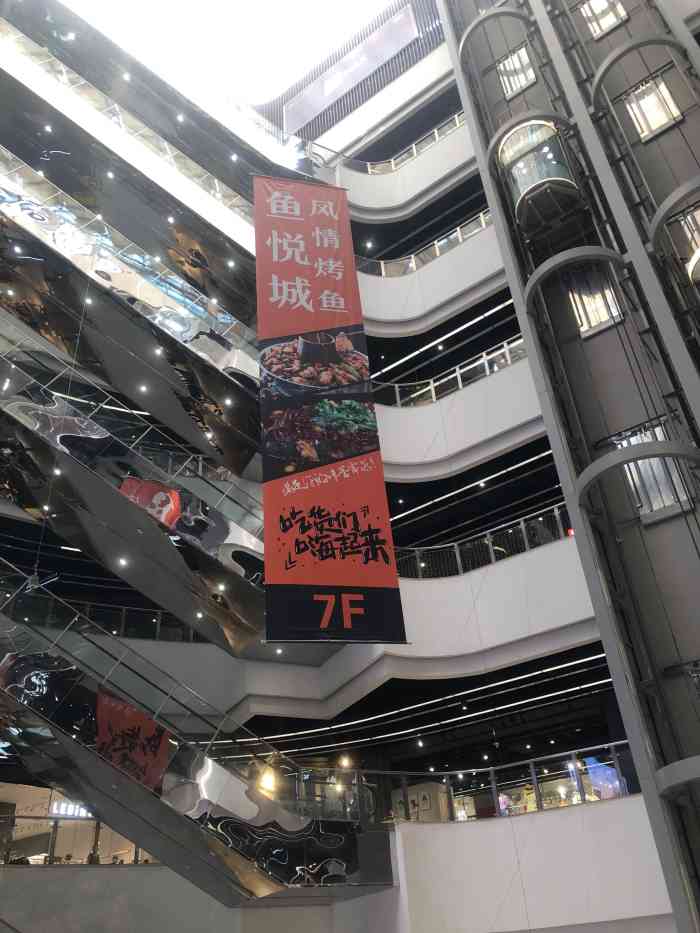 银泰百货(下沙店)-"很干净整洁的商场,偶尔有商家促销活动,不.