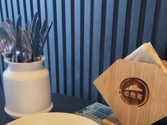 -必胜客(桐乡吾悦广场店)