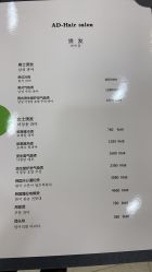 -ANOTHER