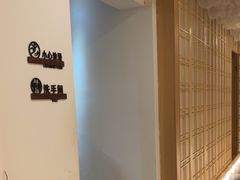 -锦初·禅意4K影院式足道·新中式SPA(茂业天地店)