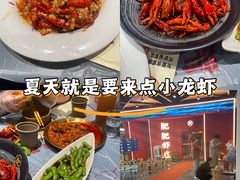 -肥肥虾庄·金牌油焖大虾(杨园滨江时代walk店)