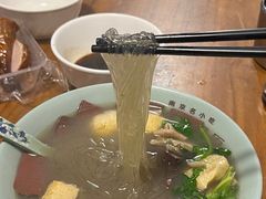 -金原鸭血粉丝汤·汤包·脆皮烤鸭(南京博物院店)