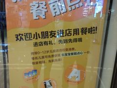 -乐凯撒披萨(海岸城店)
