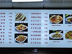 -永丰岐山面(西五路店)
