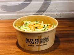 -吉品合酥脆烤饼(太平洋森活天地店)
