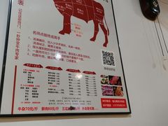 -雄记·揭阳桐坑牛肉店(建华路店)