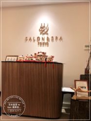 -缦spa