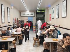 -郑家包子牛肉拉面(尚勤路店)