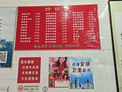 -老赵面店(大西路店)