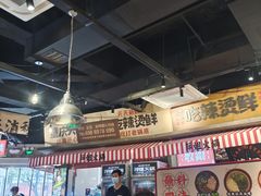 -萍姐火锅·公路夜市(武汉首店)
