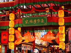 -杭州宋城