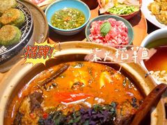 -吃饭皇帝大土家民族菜(正大广场店)