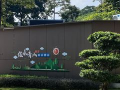 -金砂公园