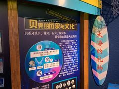 -左海海底世界
