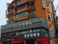 -墨竹寿司(九江店)