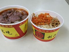 android_upload_pic-江三王记牛杂馆(总店)