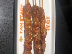 -探鱼·鲜青椒爽麻烤鱼(领展购物广场店)