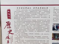 -纯阳宫(大同古城)