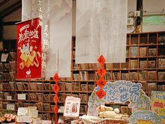 -猫的天空之城概念书店(苏州平江店)