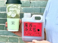 -萃茶师(琅西店)