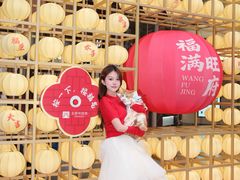 -王府井百货(总府店)