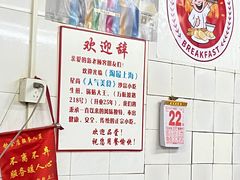 -黄阿姨锅贴大王(万航渡路店)