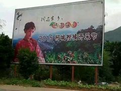 -中影国际影城(兰生大厦CINITY LED店)